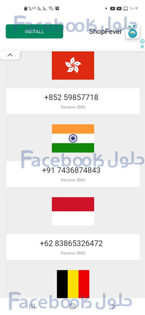 امتلك رقم هاتف هندي وهمي مع الكود 2021 لجميع حسابات السوشيال ميديا