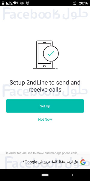 تفعيل تليجرام برقم وهمي امريكي 2022 وتلكرام بدون رقم هاتف