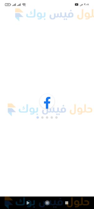 تسجيل دخول فيسبوك لايت 2022 Facebook Lite login